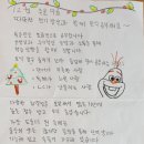 안양독종반토익센터