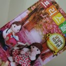 프리스쿨 4월호 :: 달님이가 10주년이래요~ 와우!