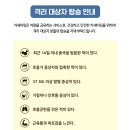 초동카써비스 이미지