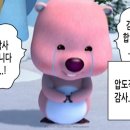 협신사 이미지