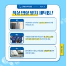 제일밝은세탁 네이버블로그