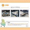 용산도시기억전시관 네이버블로그