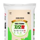 지오팜