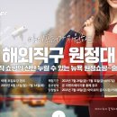 쇼핑원정대 네이버블로그