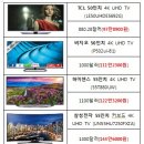 내손으로TV 이미지