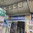 인창고등학교 정문 앞 | 구리 속눈썹펌 속눈썹 연장 미쁘당 구리본점, 모 얇고 짝짝이 눈도 컬 잡힌 후기
