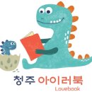 청주오송도서관 이미지