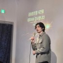 번영3로 | 함께 쓰고, 함께 성장하고, 함께 번영한다는 믿음 | 데미안님 3차 북 콘서트 후기 ①