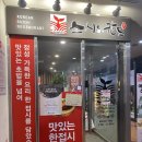 [광진구 맛집] 스시 맛집_회전 초밥_&#34;스시노칸도 어린이대공원역점&#34;