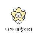 베이비댕 이미지