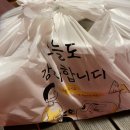 뜨끈이 뼈다구탕 네이버블로그