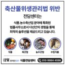 전부유통관리 이미지