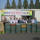 희만농장 경남연합일보