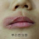 뿌리한의원 이미지