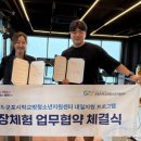 내셔널 국가대표 PT센터 이미지