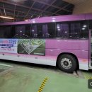 삼흥차량 이미지