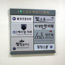 잇츠비의원 이미지
