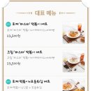 떡런 이미지