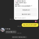 진마학원