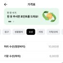 부부세탁 이미지
