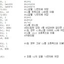 (공개과제)MIPS 프로그램구성,16bitX16bit 입니다. 이미지