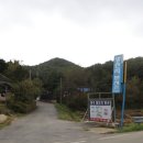 왕곡별천지 펜션 이미지