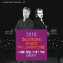 볼쇼이극장 솔리스트 내한공연 이미지