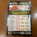 처갓집양념치킨 김포장기점 네이버블로그