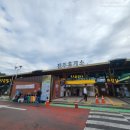 부산LPG충전소 화장실 이미지