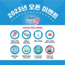 아이스크림스토리 이미지