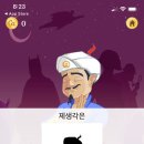 욘주 이미지