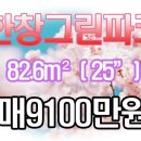 대영종합가스(주) 이미지