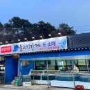 물고기가게식당 이미지