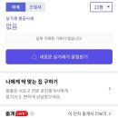 방배로 249 이미지