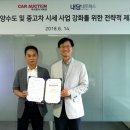 (주)카옥션 이미지