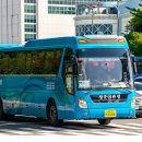 성운고속관광