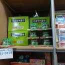 선영유통 이미지