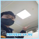 원룸천정등고장 수리 현장
