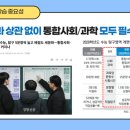 대동과학 이미지