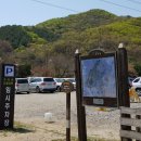 수리산도립공원임시주차장 이미지