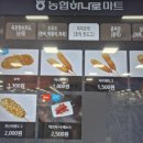 미미호떡 네이버블로그