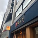 블루25삼방점 | 181124-25 TAEMIN Japan 1st TOUR ~SIRIUS~ in TOKYO(1)