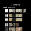 밥상편지 루원시티점 이미지