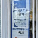 안경나라(효천점) 이미지