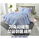 아르페지오순천