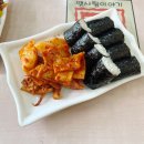 충무김밥맛죽 - 울주군 | 충무김밥맛죽