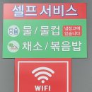 금대고깃집