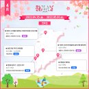 아카시아와 함께하는 동요 세상 이미지