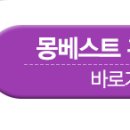 베스트밸런스
