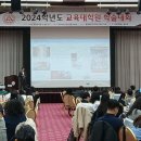 세종대학교 교육대학원 이미지